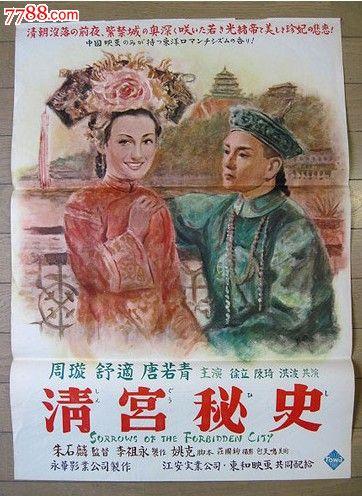 办假的安哥拉驾照